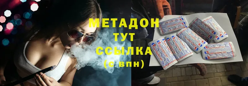 Метадон мёд  хочу   Тосно 