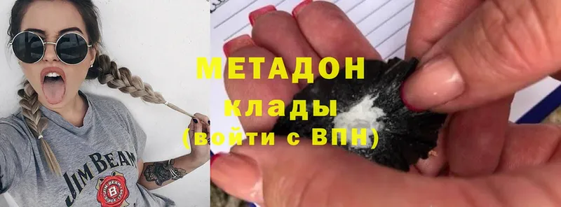 МЕТАДОН мёд Тосно